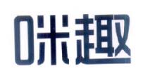 10類醫療器械