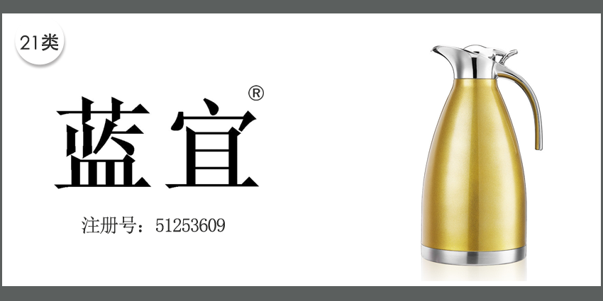 21類(lèi)廚房潔具