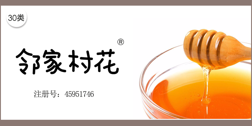 30類方便食品