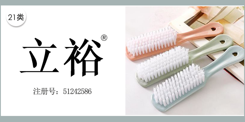 21類(lèi)廚房潔具