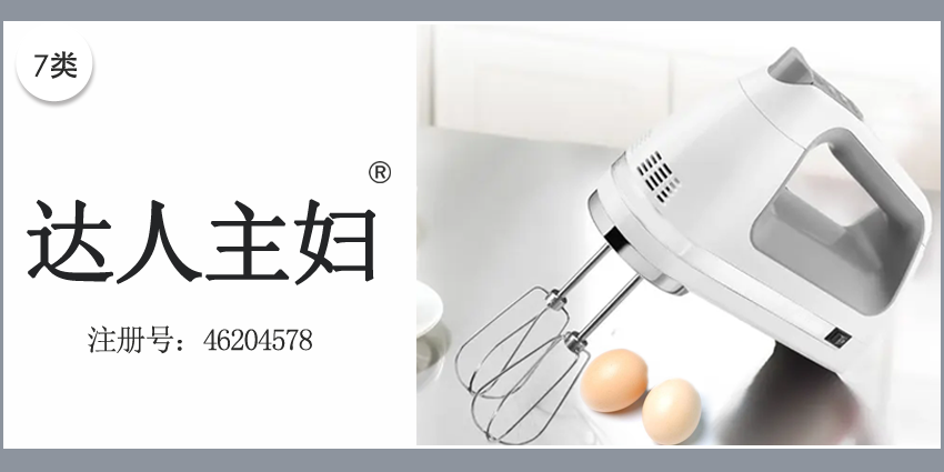 07類機械機器