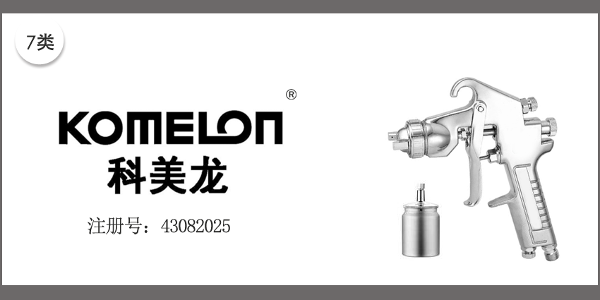 07類機械機器
