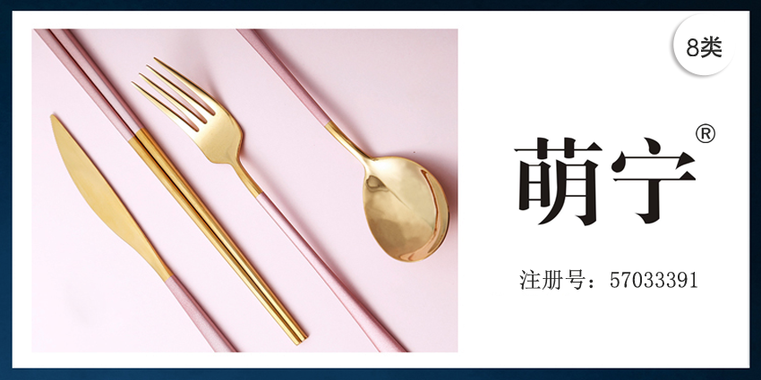 08類手工用具