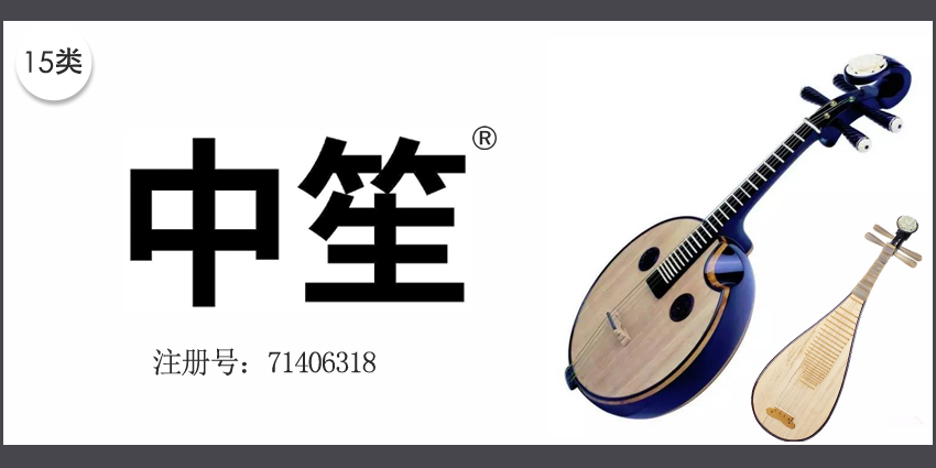 15類樂器簫鼓