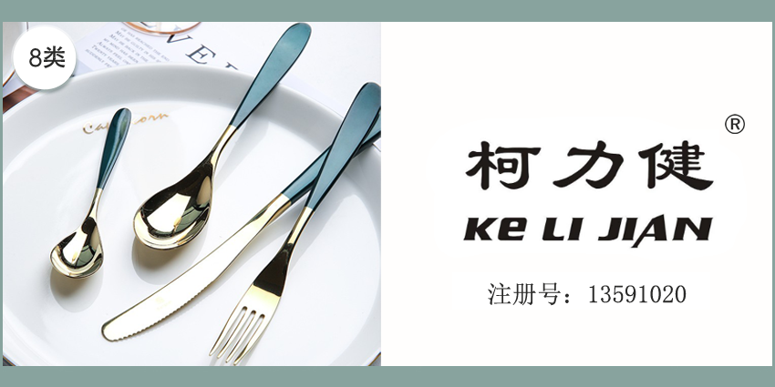 08類手工用具