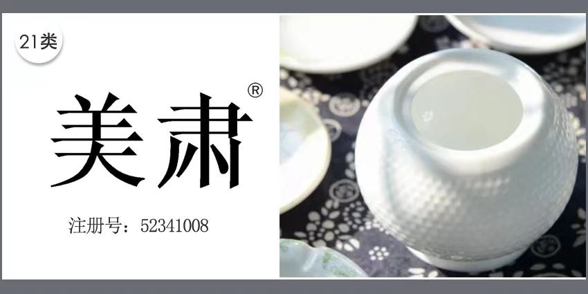 21類廚房潔具