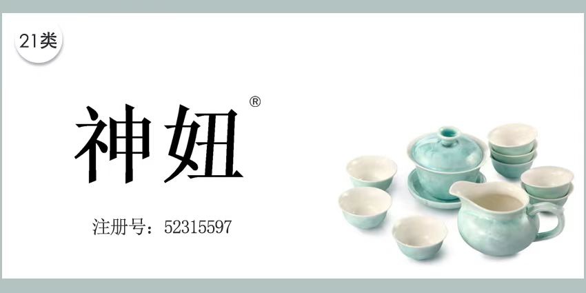 21類廚房潔具